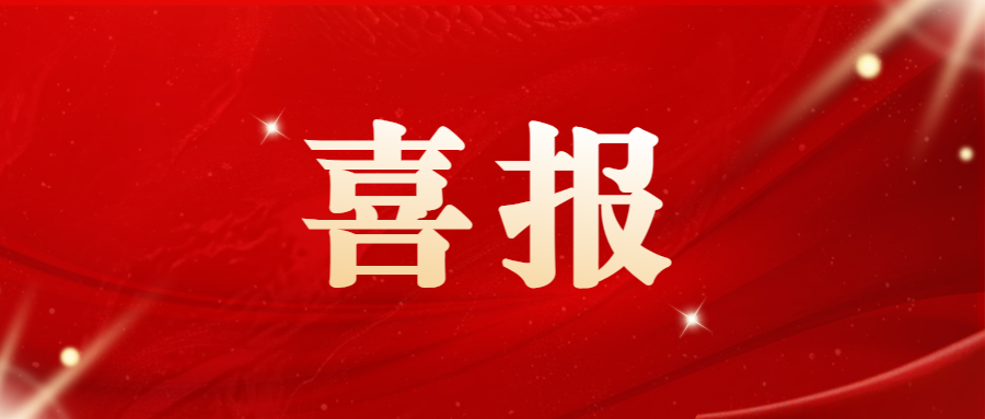 省装协轮值会长单位万旭宏业集团荣获两项济南市房屋建筑工程工法