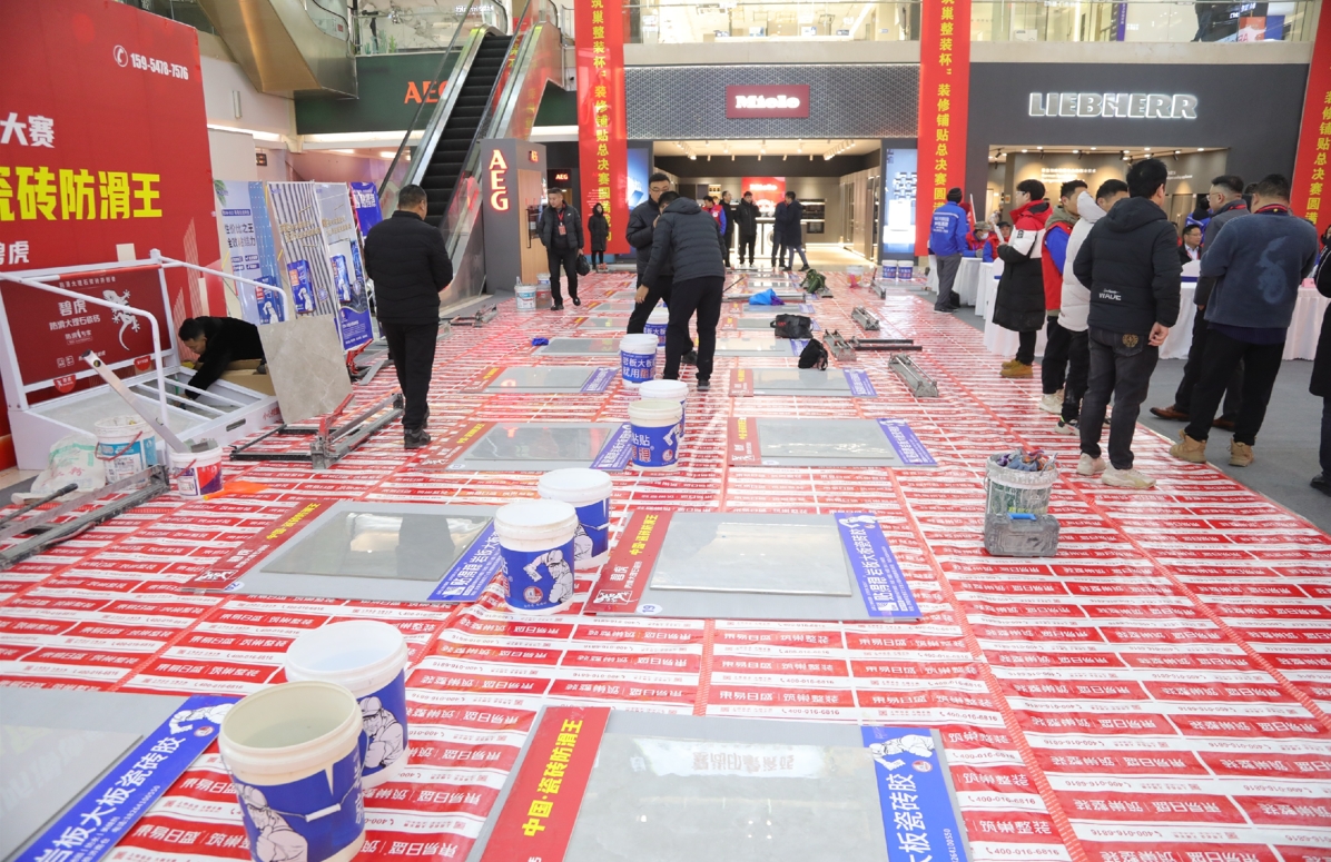 【動(dòng)態(tài)】山東省“技能興魯”職業(yè)技能大賽“東易日盛筑巢整裝杯”裝修鋪貼大賽總決賽完美收官