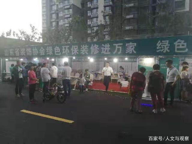 【动态】“绿色环保装修进万家”走进匡山鑫苑