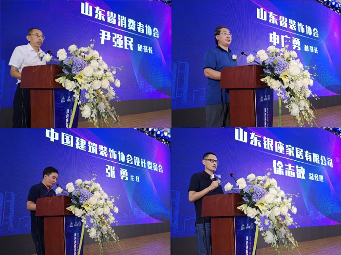 【动态】“绿色环保装修进万家”银座家居服务中心成功落成