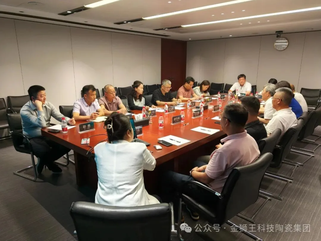 省装协轮值会长单位金狮王科技陶瓷参加传统古建筑与材料应用交流会