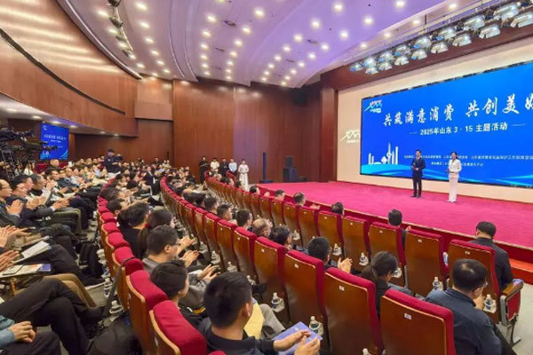 【動態(tài)】共筑滿意消費 共創(chuàng)美好生活！2025年山東3·15主題活動圓滿成功