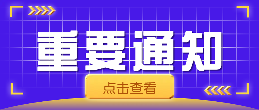 关于2025年济南市家装、家居“焕新”补贴活动公告的补充说明