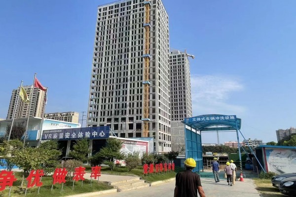 南陽投資大廈