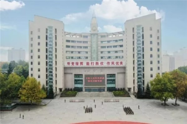 火箭軍工程大學