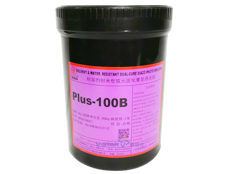 Plus-100B感光膠