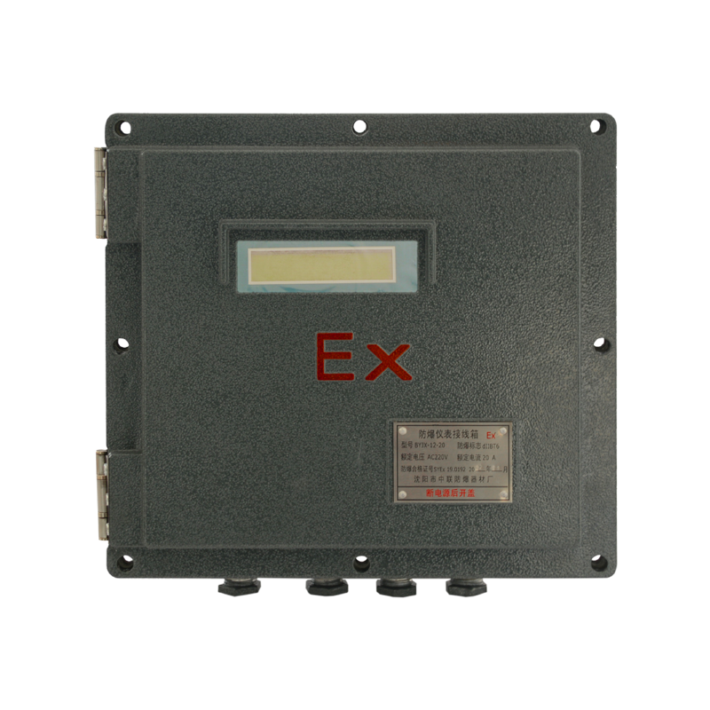 Explosion-proof ultrasonic flowmeter