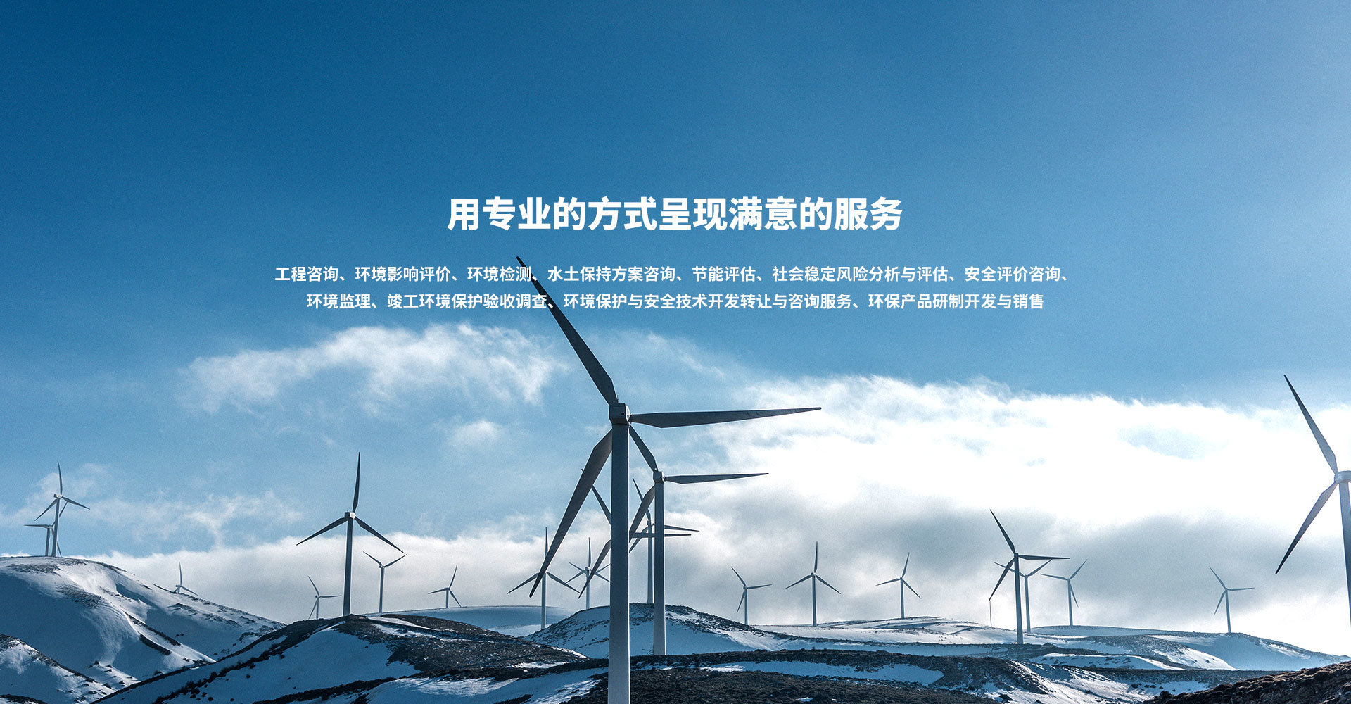 武汉华凯环境安全技术发展有限公司