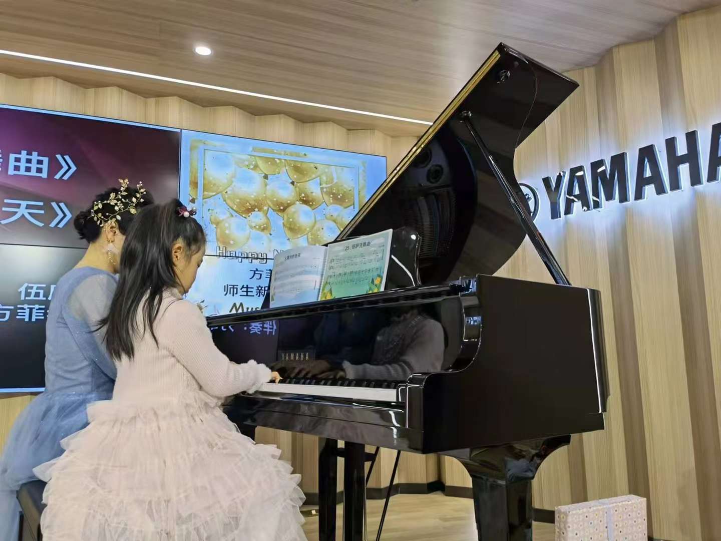 駿緯音樂廳