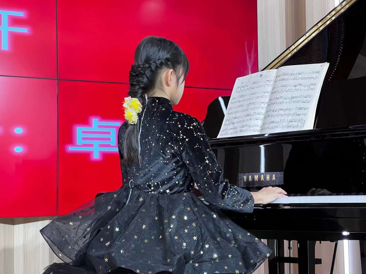 駿緯音樂廳