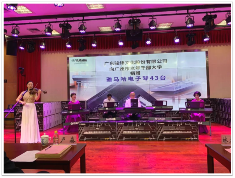 雅馬哈電子琴