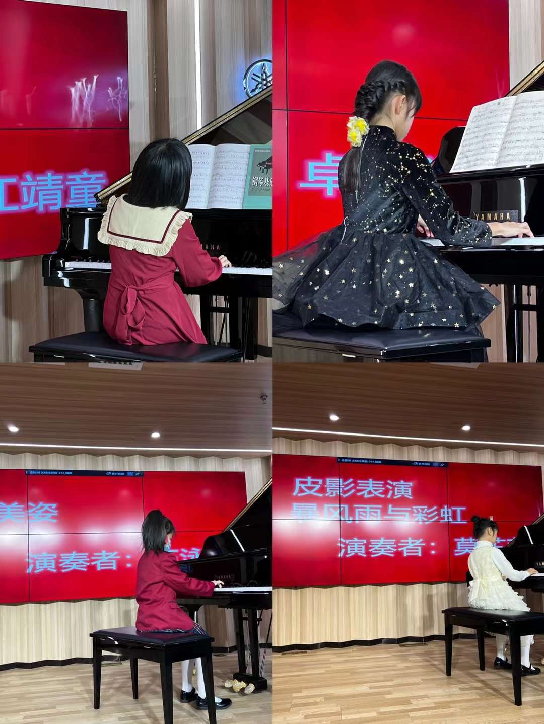 駿緯音樂廳
