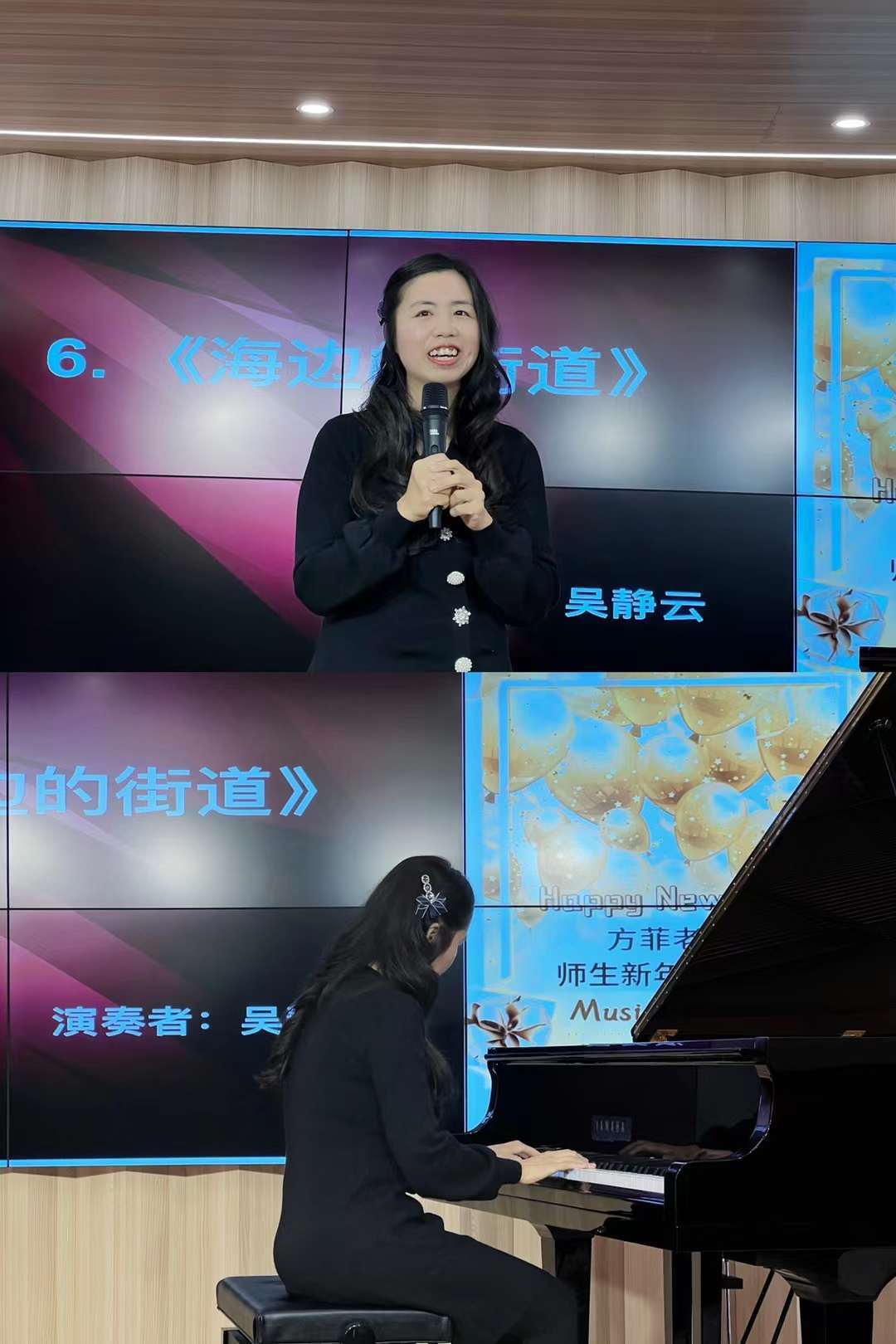 駿緯音樂廳