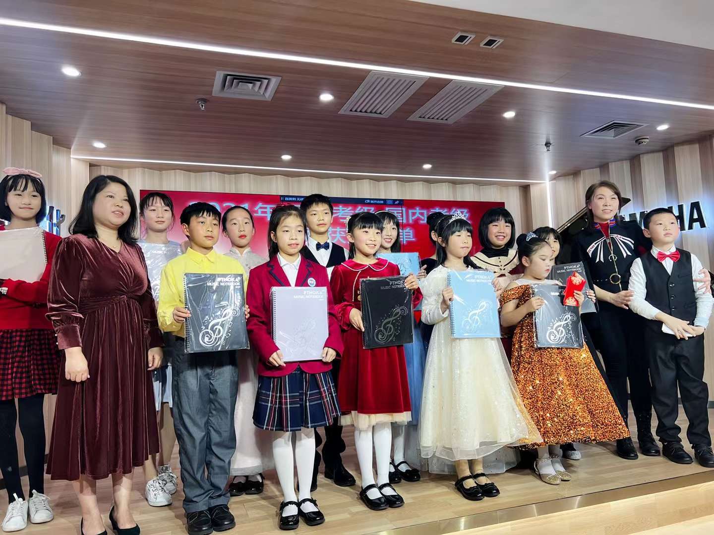 駿緯音樂廳
