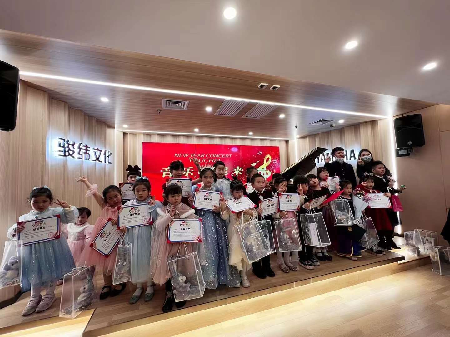 駿緯音樂廳