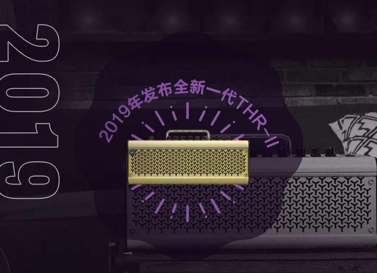雅馬哈音箱