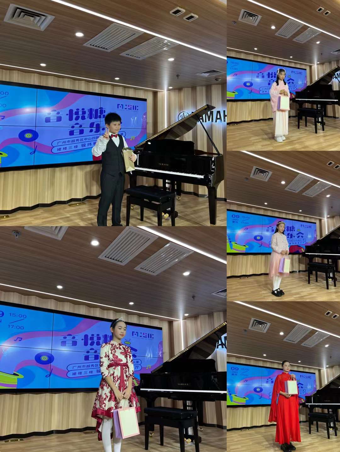 駿緯音樂廳