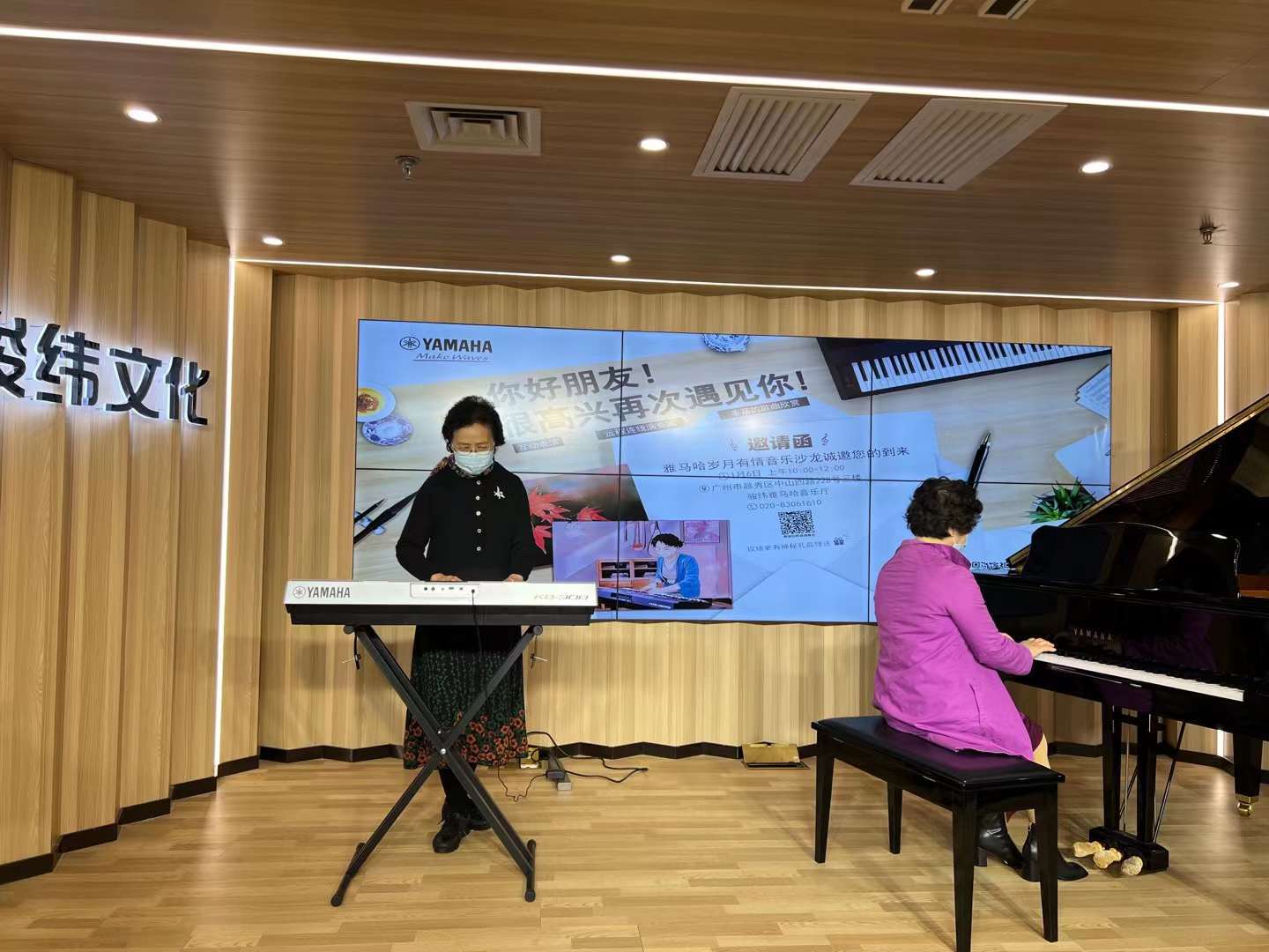 駿緯音樂廳