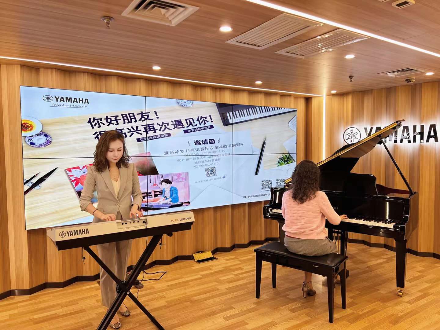 駿緯音樂廳