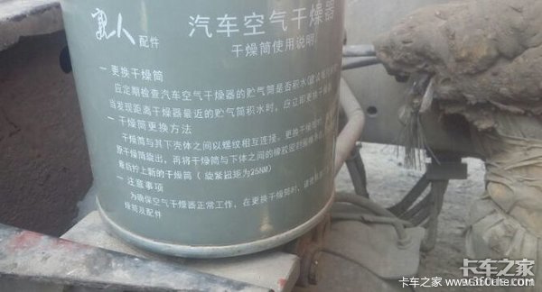 解决制动保养难题 愿卡友都能安全到家