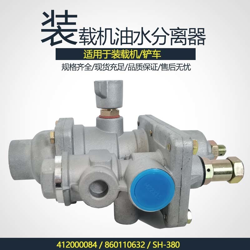 油水分离器泄气阀排气阀412000084