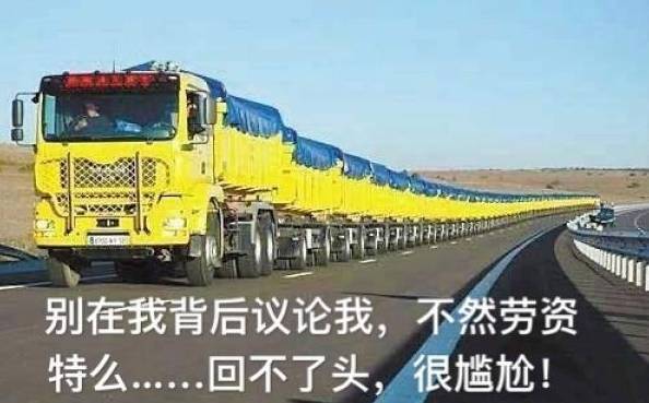 汽车基础知识（十三）如何识别翻新胎？