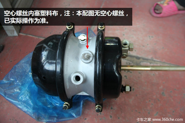 巧用塑料袋 应急处理挂车制动分泵漏气