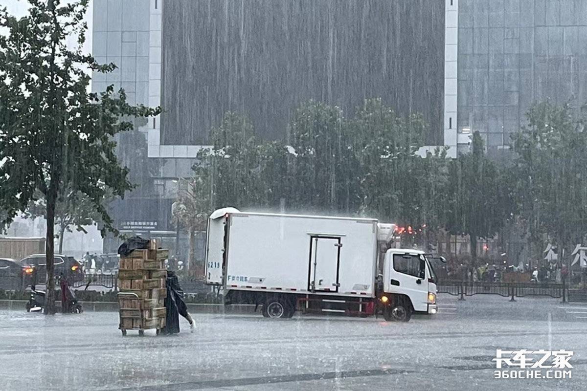 冷静应对 善用空调 雨天行车指南请收下