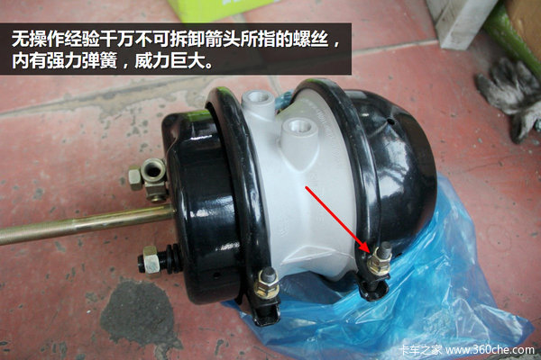 巧用塑料袋 应急处理挂车制动分泵漏气