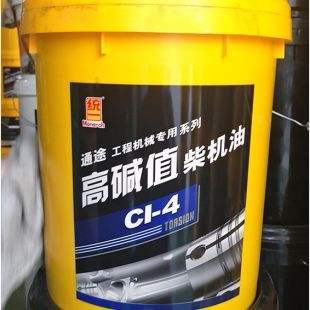 卡车小百科(25):机油性能好 全靠添加剂