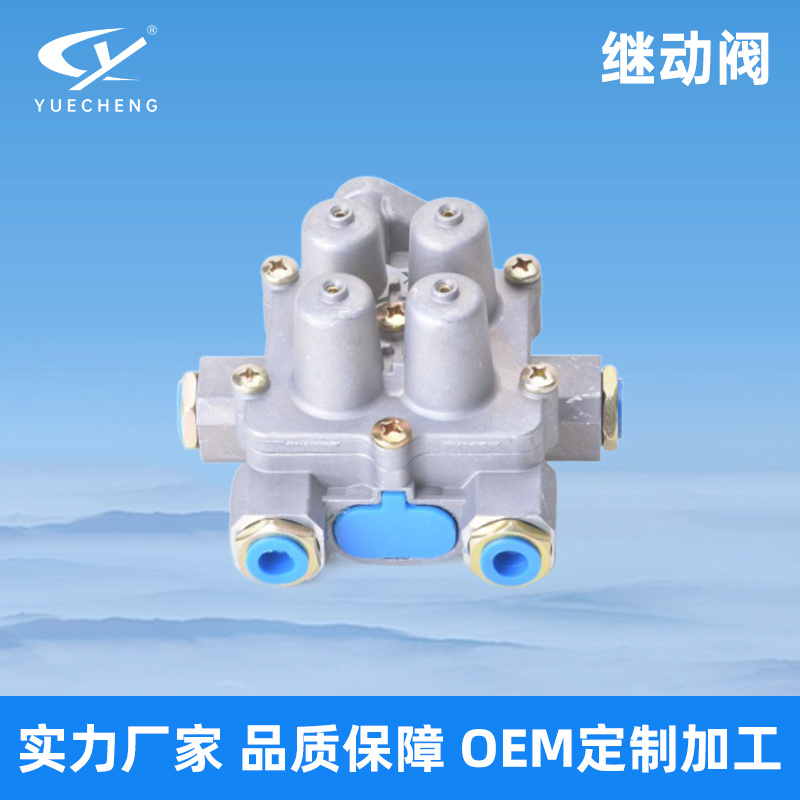 Circuit Protection Valve9347141520/9347141510