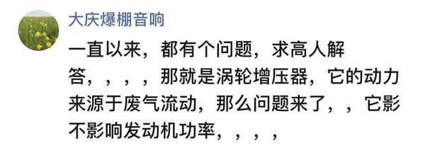 卡车小百科(15)：涡轮增压器那些传说
