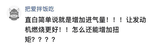 卡车小百科(15)：涡轮增压器那些传说