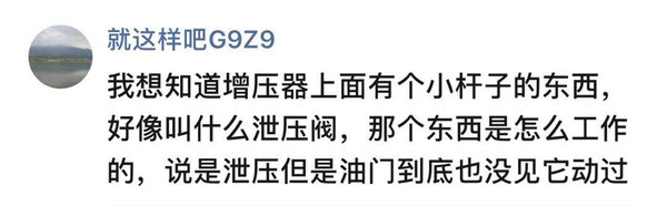 卡车小百科(15)：涡轮增压器那些传说