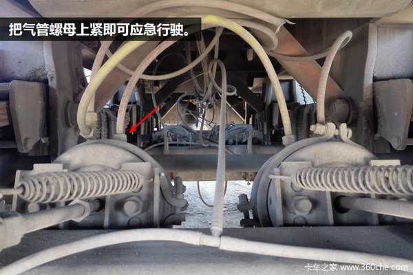 巧用塑料袋 应急处理挂车制动分泵漏气