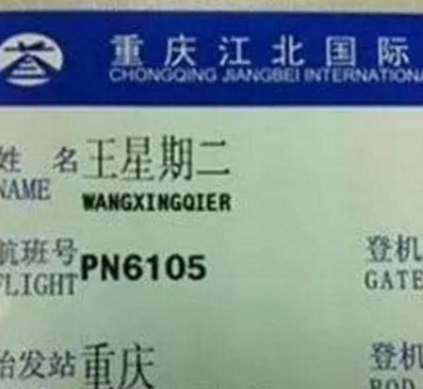 汽车基础知识（十）变速箱型号能看出啥