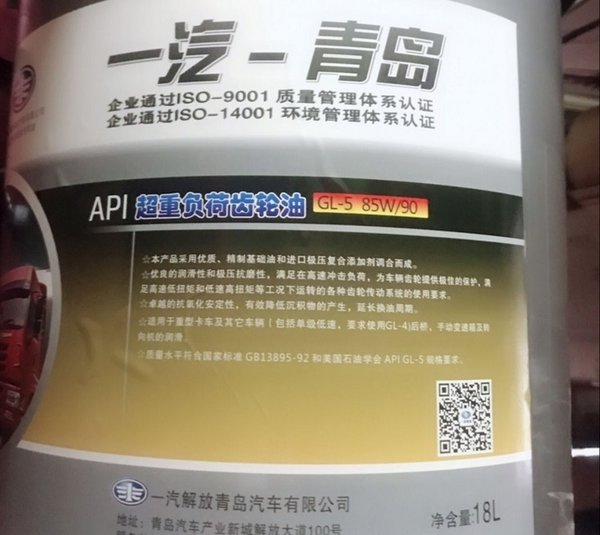 卡车小百科(33):齿轮油为啥黏得像浆糊?