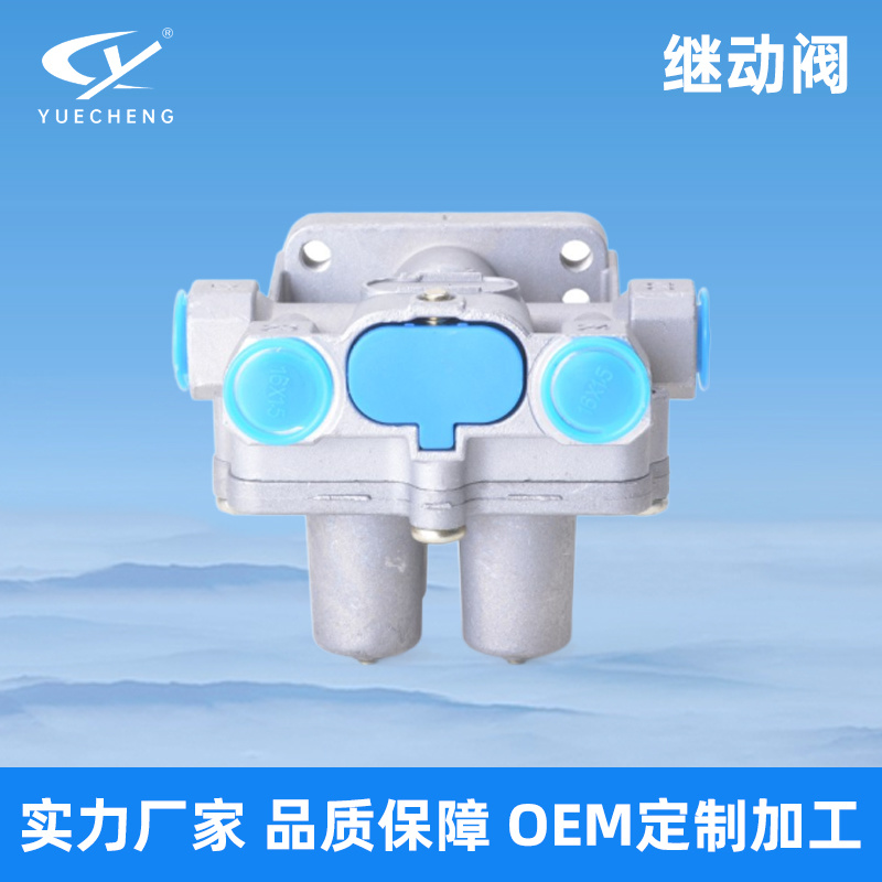 Oman four-circuit protection valve 9347140100 81521516082