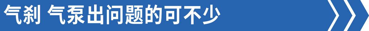 刹车不用气？电子机械制动系统了解一下