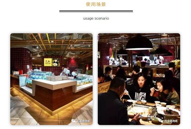 Banu Mao Du Hot Pot - From Zhengzhou to the Black Horse of Hot Pot Across the Country