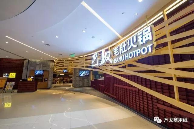 Banu Mao Du Hot Pot - From Zhengzhou to the Black Horse of Hot Pot Across the Country