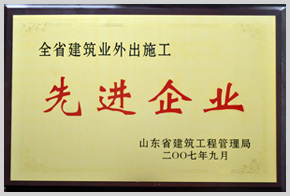 山金重工有限公司 山金重工有限公司