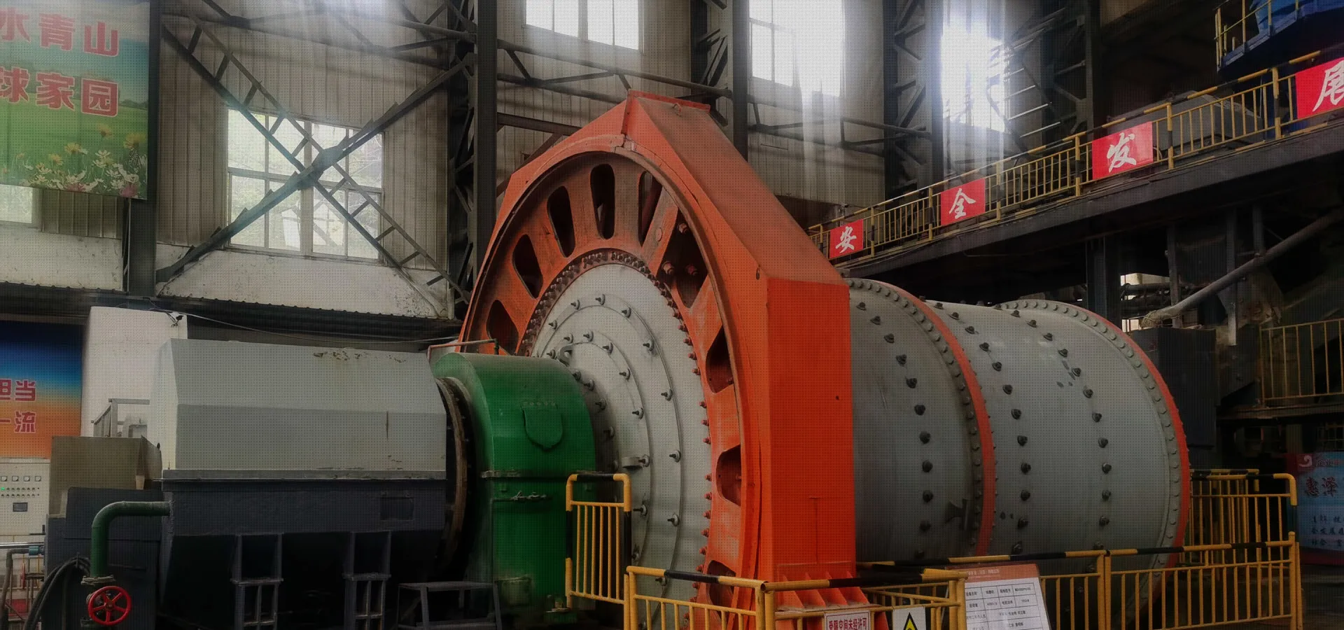 MINERAL PROCESSING AND SMELTING EQUIPMENT MINERAL PROCESSING AND SMELTING EQUIPMENT