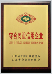 山金重工有限公司 山金重工有限公司