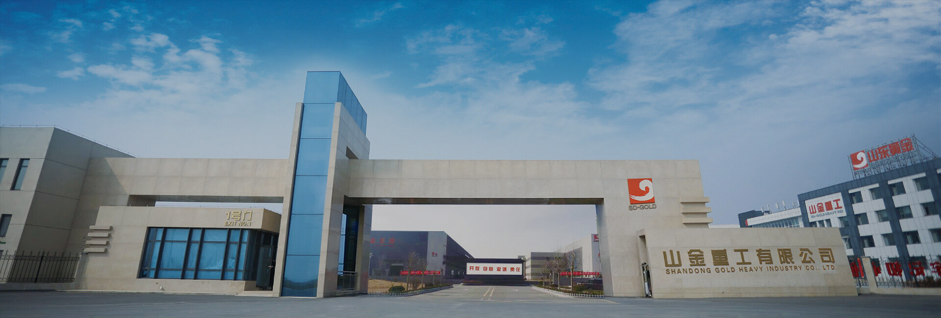 Shanjin Heavy Industry