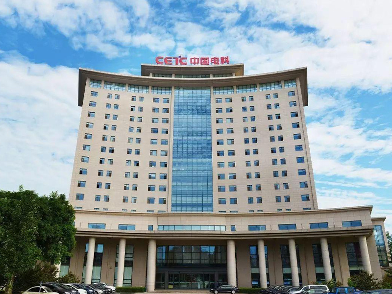 China Electronics Technology Group Corporation The 58th Research Institute