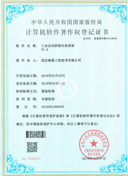 软件开发测试信息 软件开发测试信息