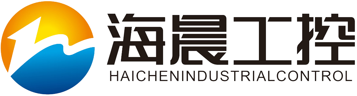 海晨工控