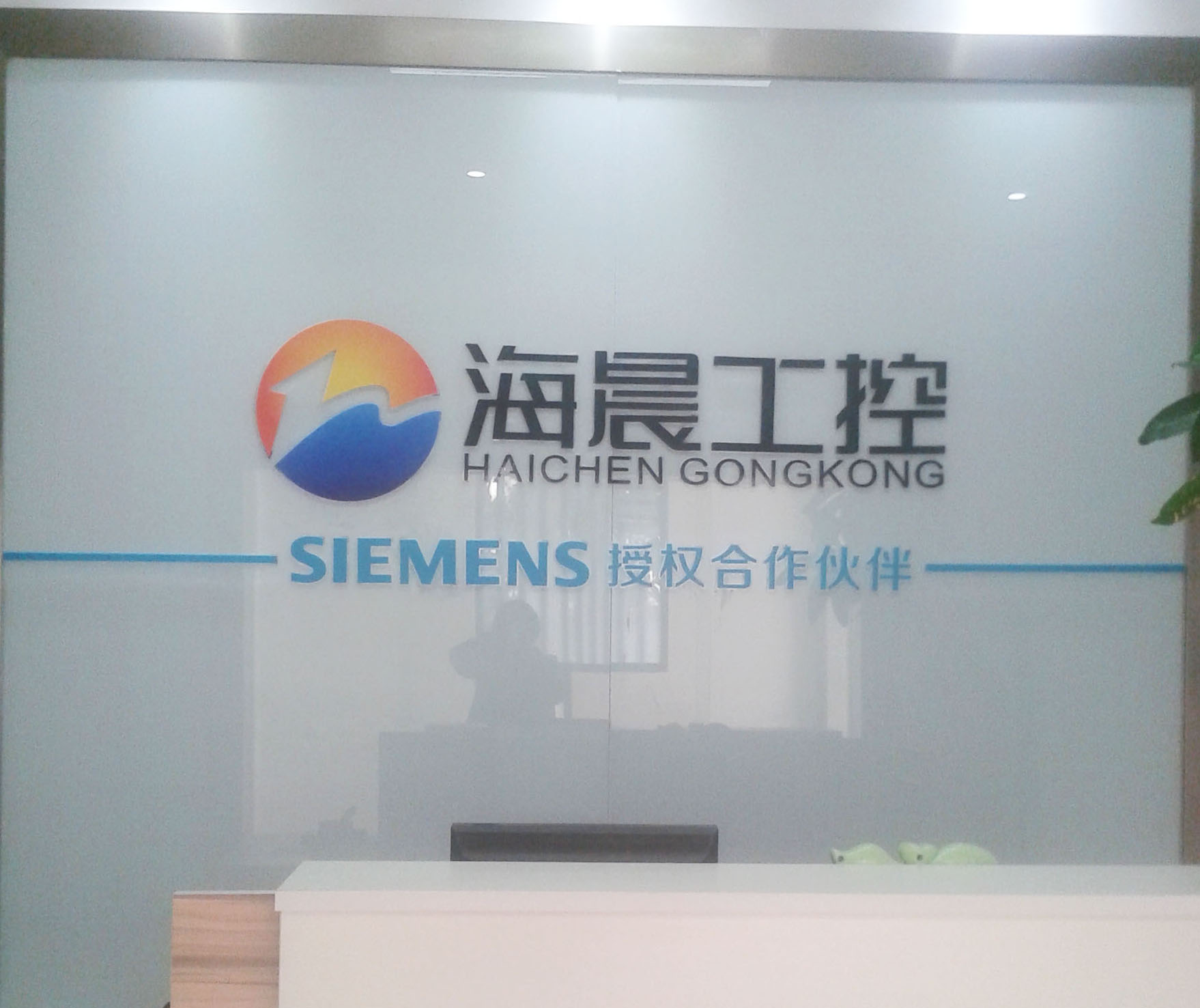 自动化数据采集系统