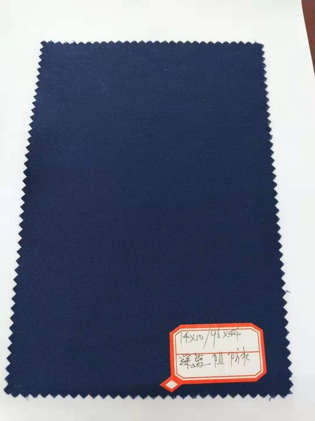 防火阻燃特種布